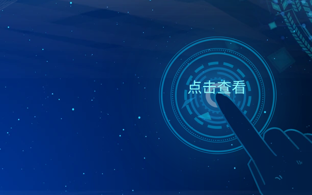 AI賦能(néng)産業(yè)互聯網，打開(kāi)産業(yè)數(shù)字化(huà)新篇章(zhāng)！