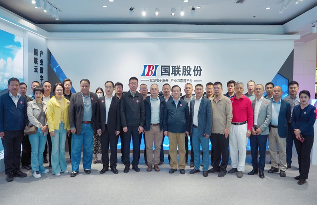 元宇宙三十人(rén)論壇走進國(guó)聯股份 共話(huà)元宇宙與AIGC産業(yè)發展新趨勢