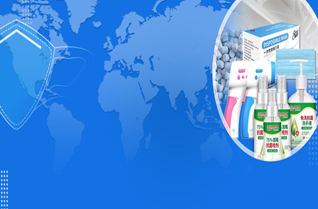 首批中國(guó)口罩運抵澳大(dà)利亞、秘魯，國(guó)聯股份多(duō)多(duō)電(diàn)商正式啓動全球戰“疫”支援行(xíng)動