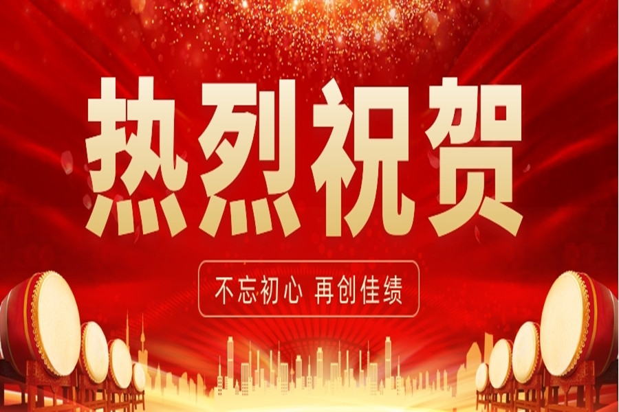 熱(rè)烈祝賀 | 國(guó)聯股份、塗多(duō)多(duō)入選2020北(běi)京民(mín)營企業(yè)百強!