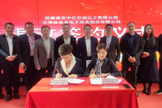 全面落實中央第三次新疆工(gōng)作(zuò)座談會(huì)精神,國(guó)聯股份參與兵(bīng)團企業(yè)混合所有(yǒu)制(zhì)改革