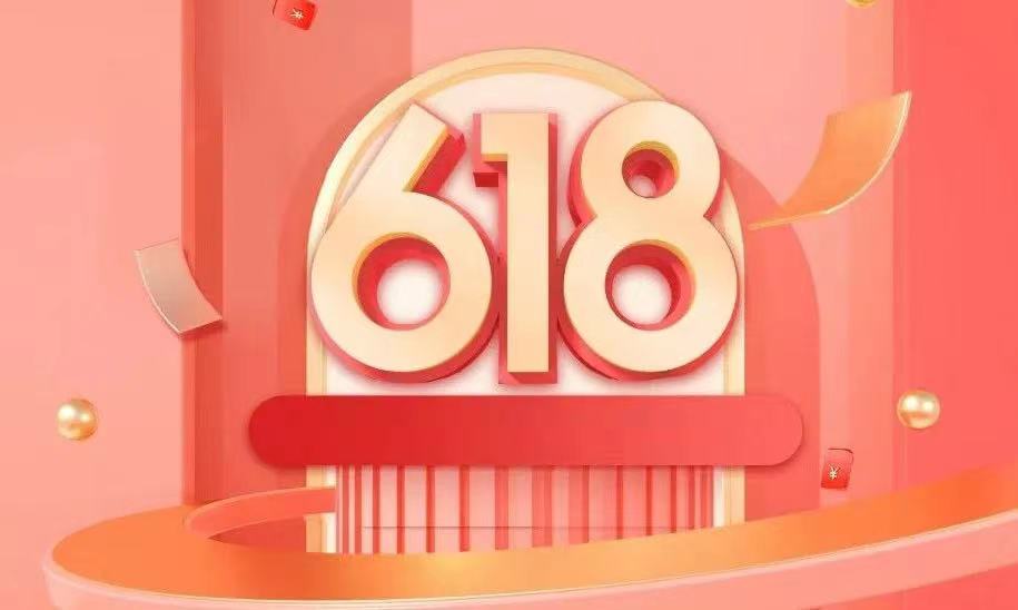 多(duō)多(duō)6.18圓滿收官,激情不(bù)減再約來(lái)年(nián)!